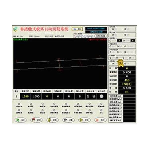 連鑄坯二切優化(huà)定尺控制(zhì)系統